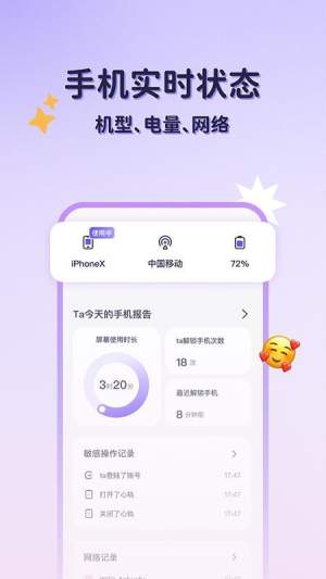 心轨老版本
