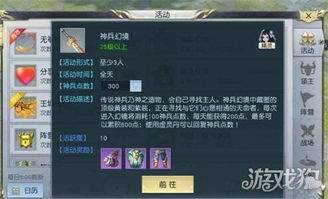 墨境阿宽闪避竹叶流怎么玩
