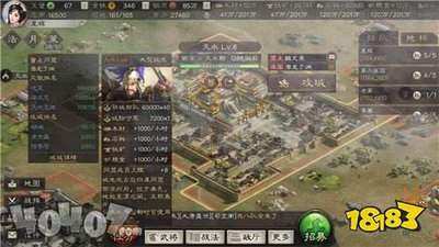 三国天下归心兵种觉醒系统是什么