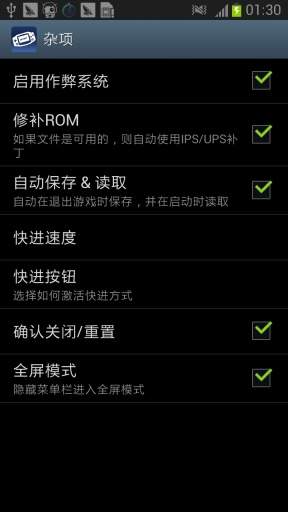 gba模拟器ios高画质版