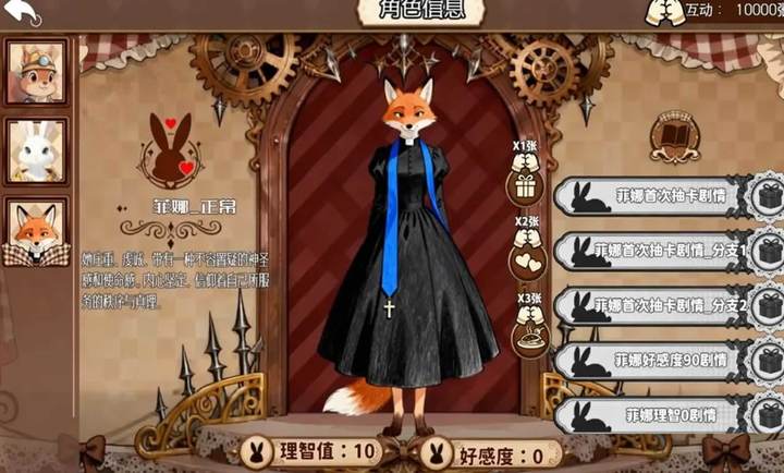 甜莓镇的崩坏物语完整版