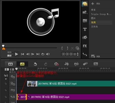 premiere视频图像和声音不同步怎么办