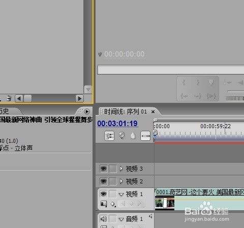 premiere pro cs5如何制作打字gif动画效果