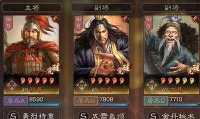 三国百将牌如何提高胜率