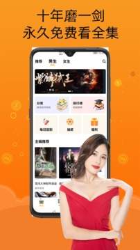 智云小说大全安卓正版