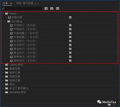 Edius怎么制作有转场效果的影集