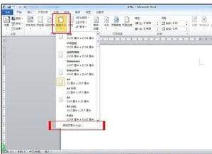 纯爱小屋手机版如何设置阅读页面背景颜色