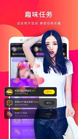 小熊直播老版本