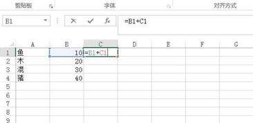如何使用excel迭代计算