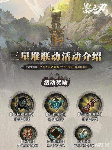 幻想之刃秘境副本怎么打