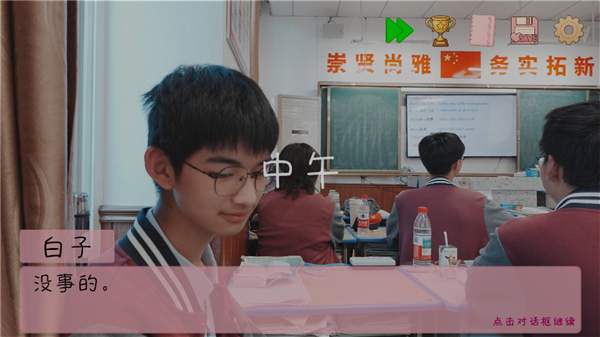 完蛋我被男同学包围了高画质版