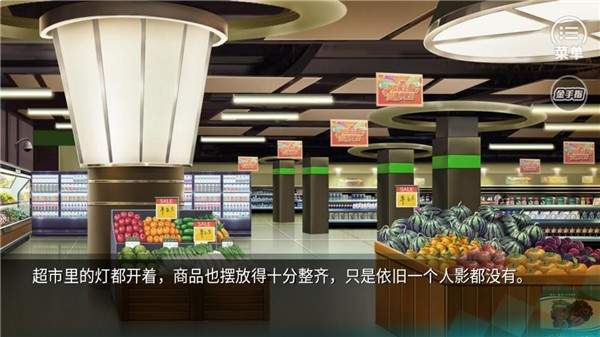 迷雾空城橙光汉化版