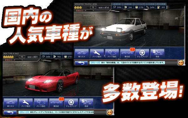 漂移精灵存档版