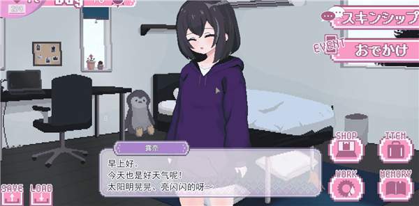 孤儿院少女与甜蜜日常去更新版