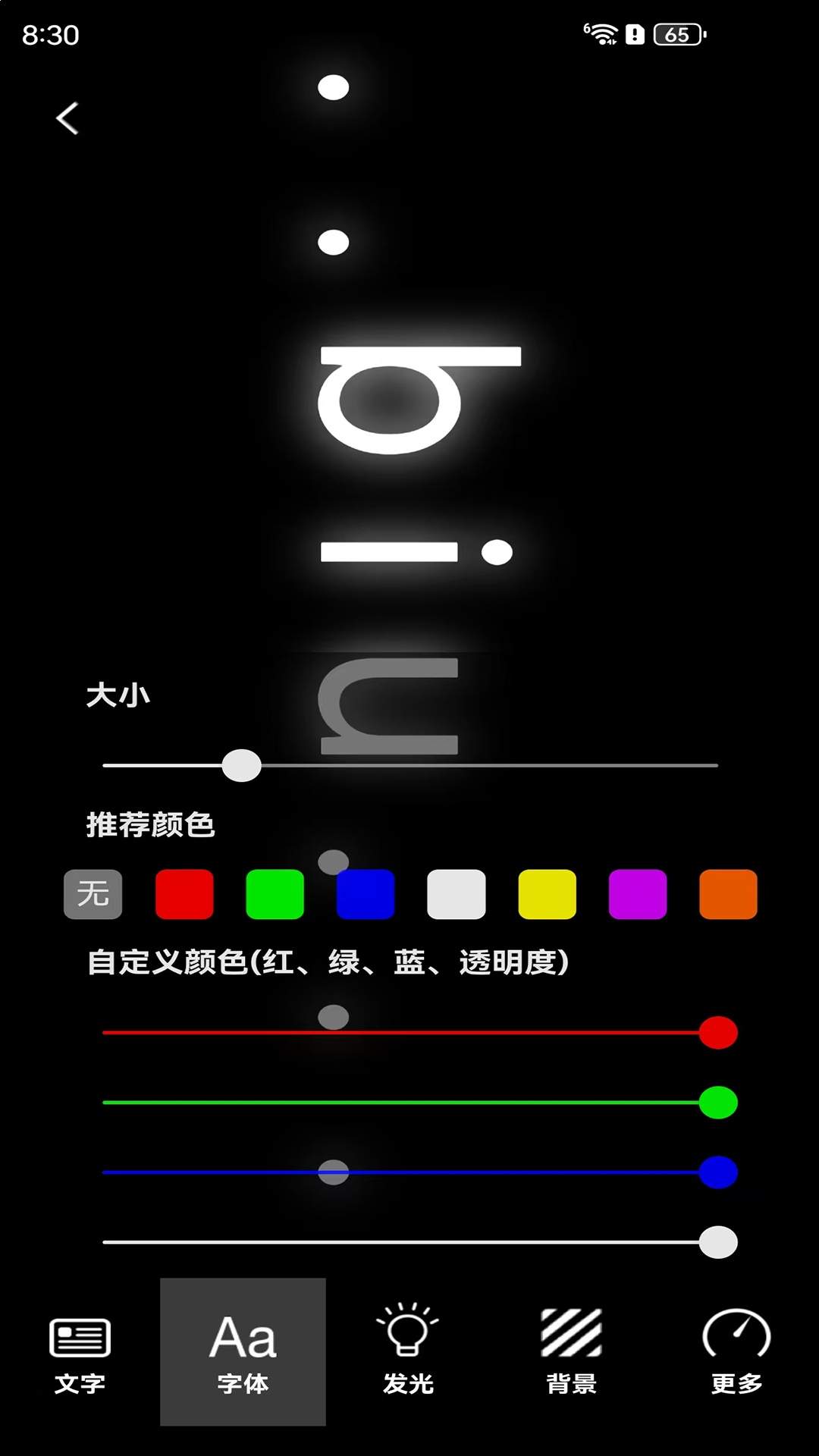 弹幕制作全新版本