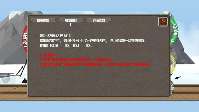 刀剑忍果官方版