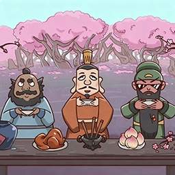 智力卧龙凤雏单机版