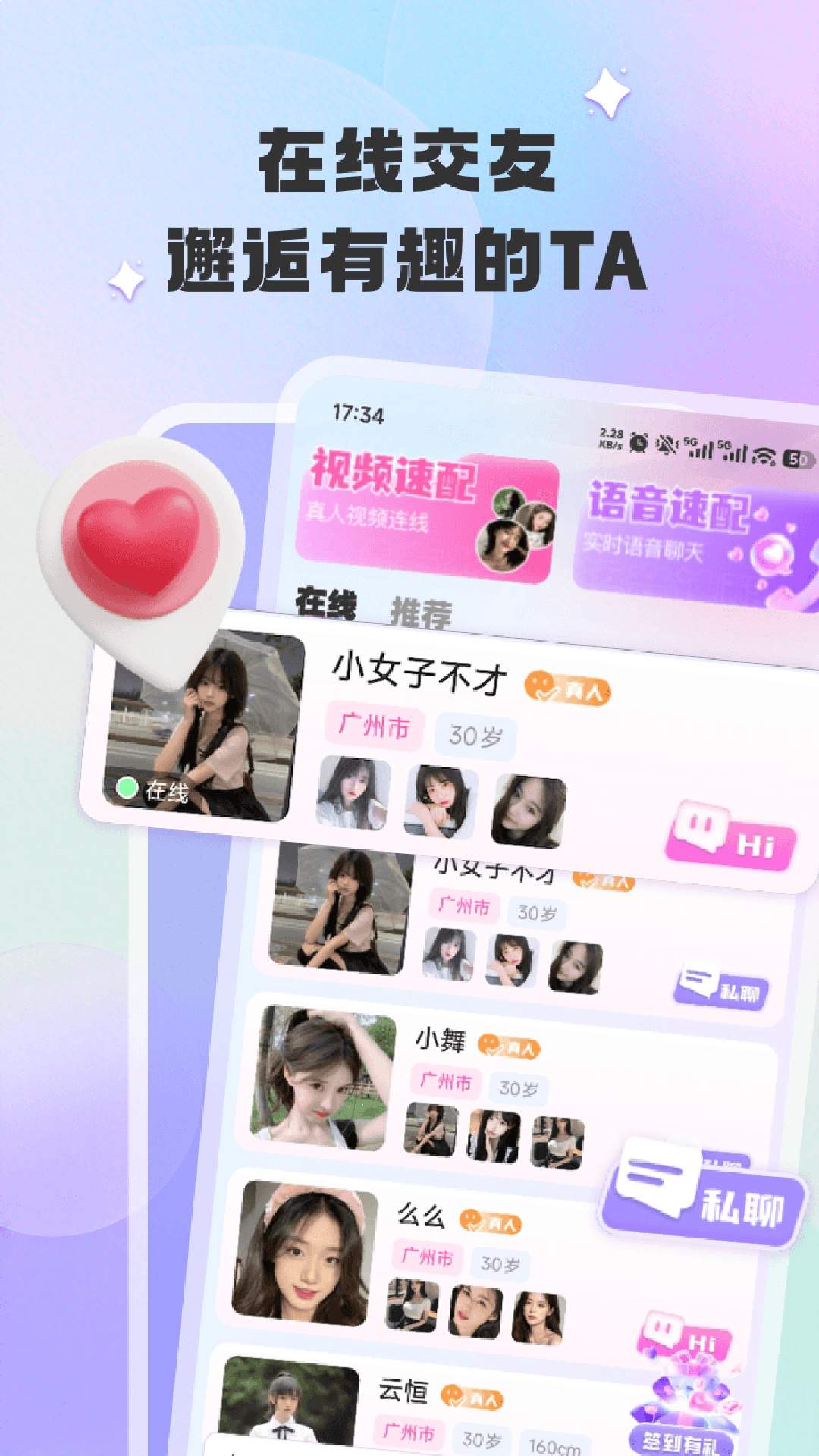 爱蜜无会员