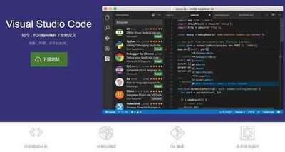 Visual Studio Code怎么设置绿色护眼背景