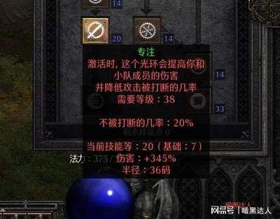 符文世界龙之荒野黏土在哪里获得