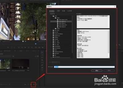 PR白场过渡转场怎么做