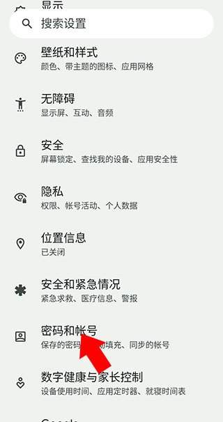 鲸猜足球手机版如何更换已绑定手机号
