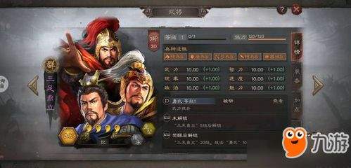 东煌纪灵兽怎么玩