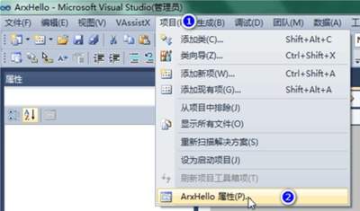 Visual Studio Code如何设置重复属性提醒