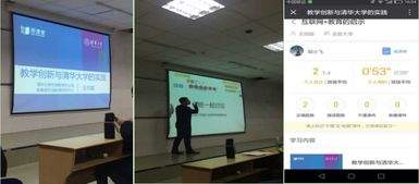 雨课堂如何看回放