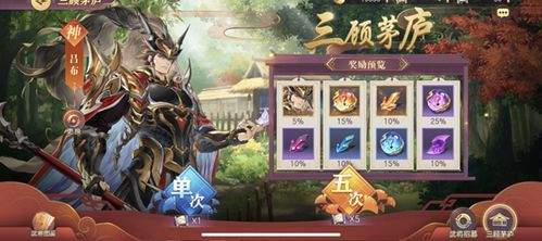 奇遇西行神将女娲阵容装备怎么搭配