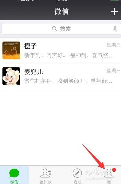 微信文件传输助手在线登录入口在哪