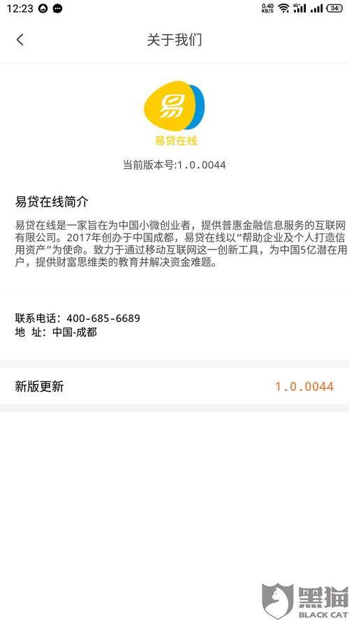 信用卡还款后发生退款会退到储蓄卡余额吗