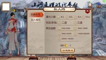聪明开局吧第313关山河无恙如何找出24个常用字