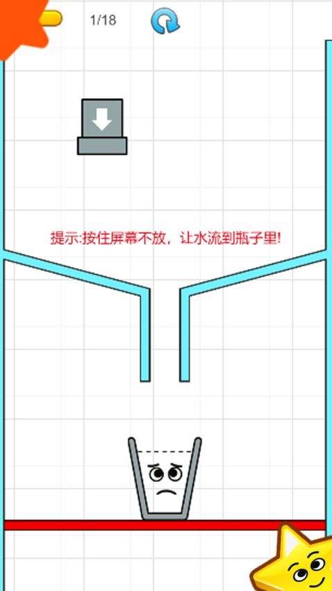一笔超人存档版