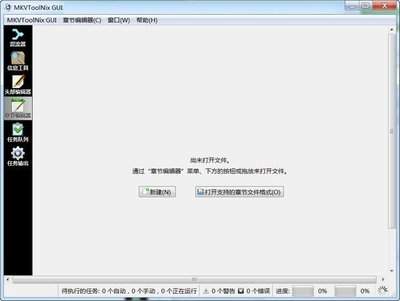 edius怎么快速制作字幕激光效果动画