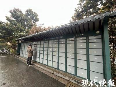 我的盐城app怎么缴居民社保