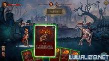 灰烬之国余烬融合怎么玩