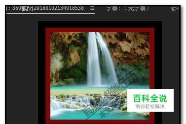 PR放射阴影无法铺满全屏怎么办