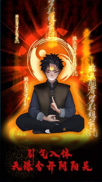 万邪归正中文版