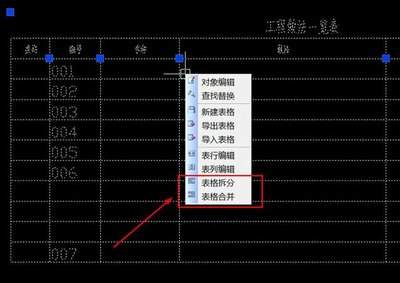 如何在excel表格绘制爱心