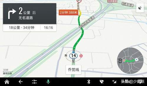 高德地图怎么查看海拔高度