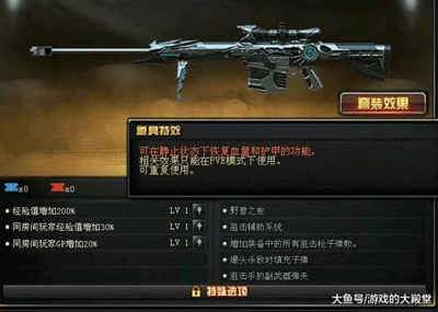 奥术扳机武器怎么搭配