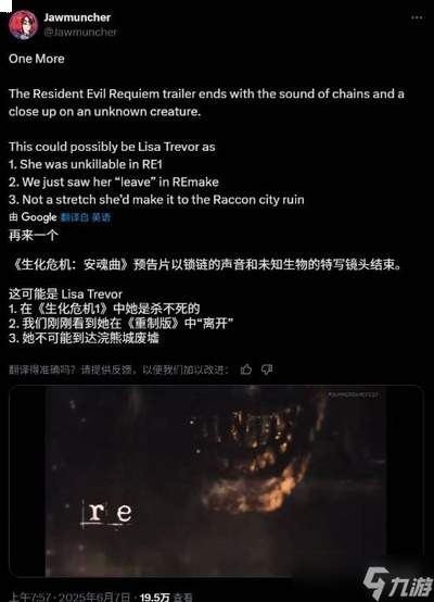 生化危机安魂曲有哪些结局