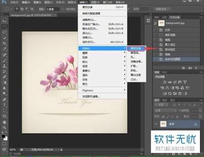 AE查找边缘效果怎么制作