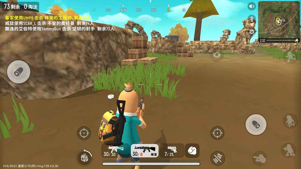 香肠派对ios去更新版
