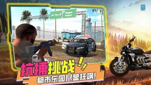 暴打世界大战去更新版