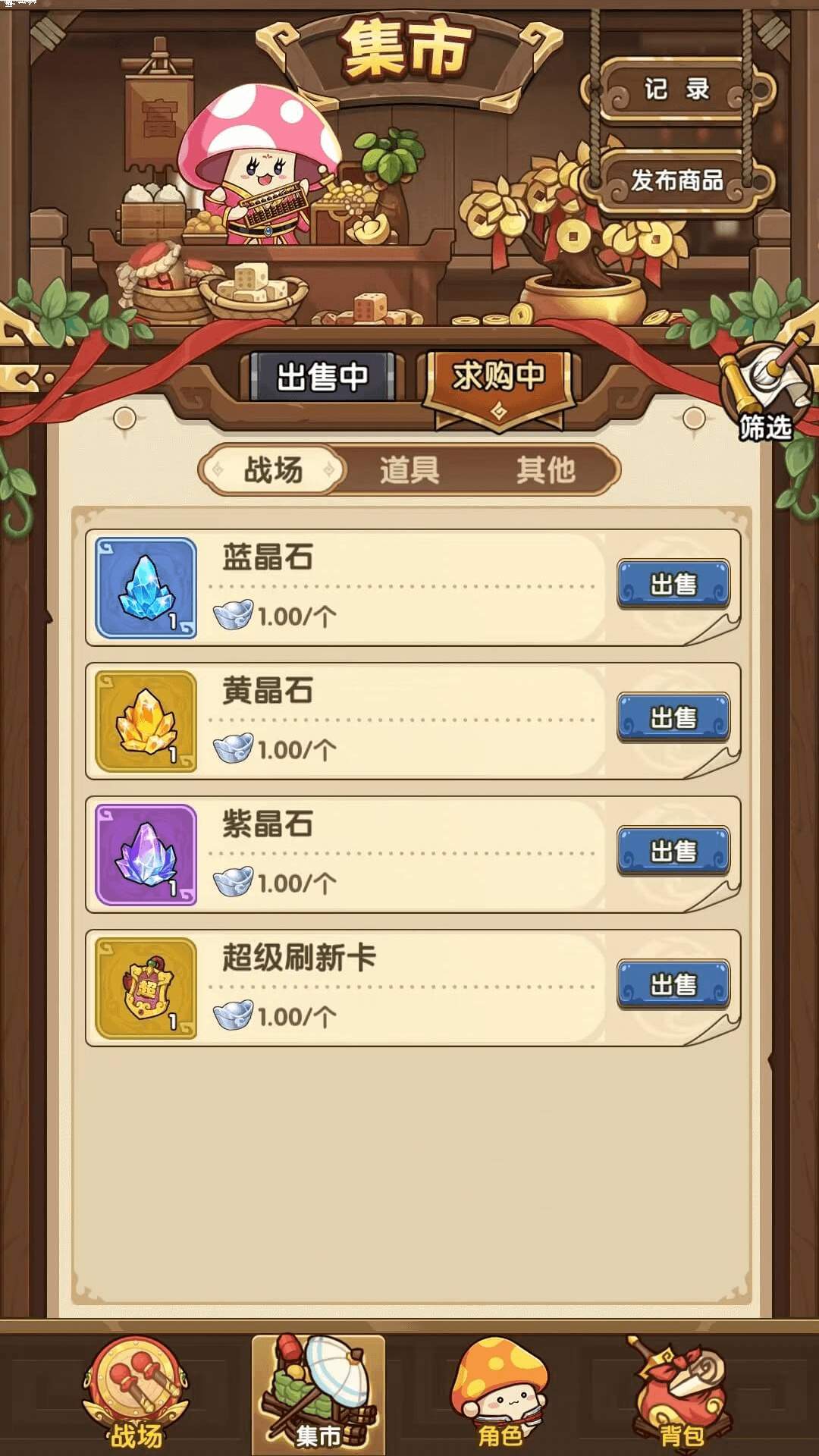 萌趣时光移植版