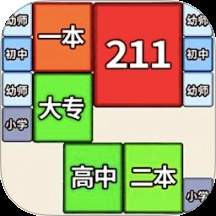 合成双一流大学存档版