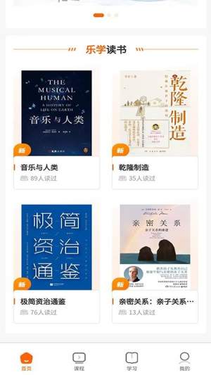 暖城乐学老版本