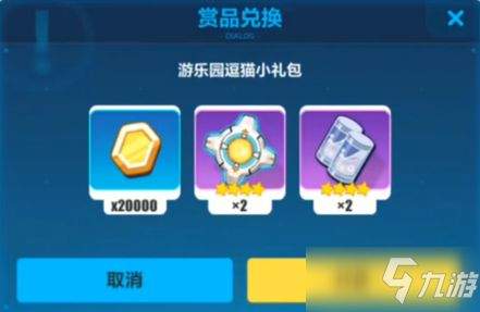 守愿者手游本周最新礼包兑换码有哪些